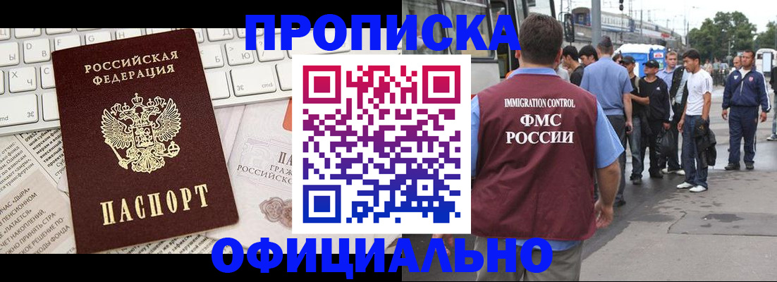 регистрация для школы в Краснокамске